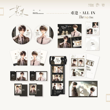 The Only One | Chong Feng Series Qi Shang Wen Chuang Anime Goods - FUNIMECITY 