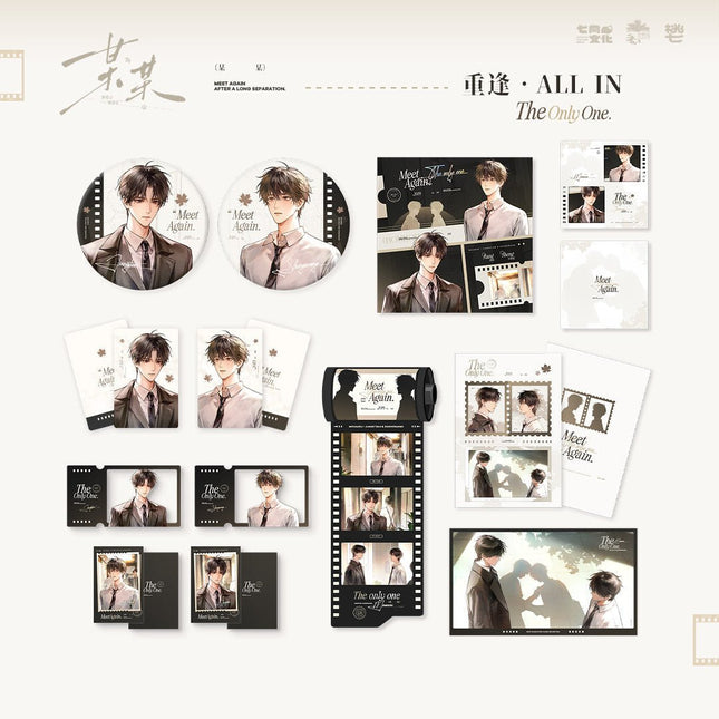 The Only One | Chong Feng Series Qi Shang Wen Chuang Anime Goods - FUNIMECITY 
