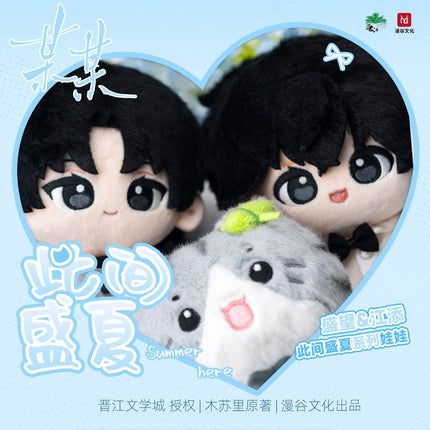 The Only One | Ci Jian Sheng Xiao Series Plush Doll Man Gu Wen Hua Plush Doll - FUNIMECITY 