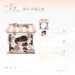 定格镜头&同行&温存系列 / Acrylic Stand Figure-Wen Cun (129*130mm)