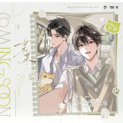 The Only One | Ding Ge Jing Tou & Tong Xing & Wen Cun Series Qi Shang Wen Chuang Anime Goods - FUNIMECITY 