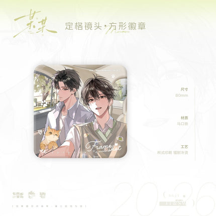 The Only One | Ding Ge Jing Tou & Tong Xing & Wen Cun Series Qi Shang Wen Chuang Anime Goods - FUNIMECITY 