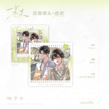 The Only One | Ding Ge Jing Tou & Tong Xing & Wen Cun Series Qi Shang Wen Chuang Anime Goods - FUNIMECITY 