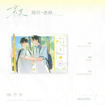 The Only One | Ding Ge Jing Tou & Tong Xing & Wen Cun Series Qi Shang Wen Chuang Anime Goods - FUNIMECITY 