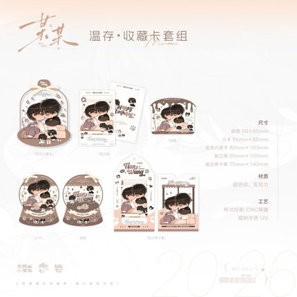 The Only One | Ding Ge Jing Tou & Tong Xing & Wen Cun Series Qi Shang Wen Chuang Anime Goods - FUNIMECITY 