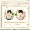 冬日系列 / Badge Set-Dong Ri Nuan Yang (75mm)