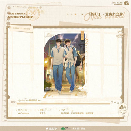 The Only One | Dong Ri Series MAO ER FM Anime Goods - FUNIMECITY 
