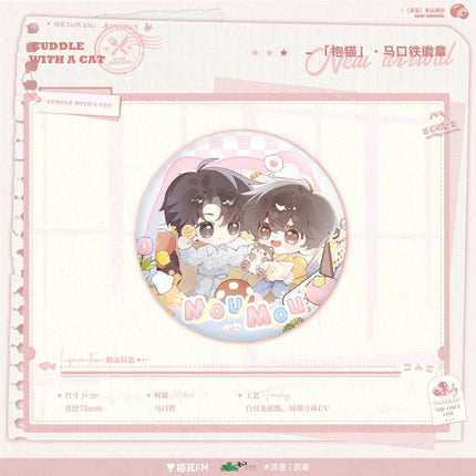 The Only One | Dong Ri Series MAO ER FM Anime Goods - FUNIMECITY 