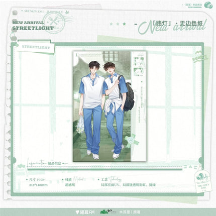 The Only One | Dong Ri Series MAO ER FM Anime Goods - FUNIMECITY 