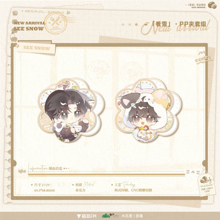 The Only One | Dong Ri Series MAO ER FM Anime Goods - FUNIMECITY 
