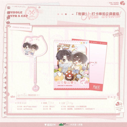 The Only One | Dong Ri Series MAO ER FM Anime Goods - FUNIMECITY 