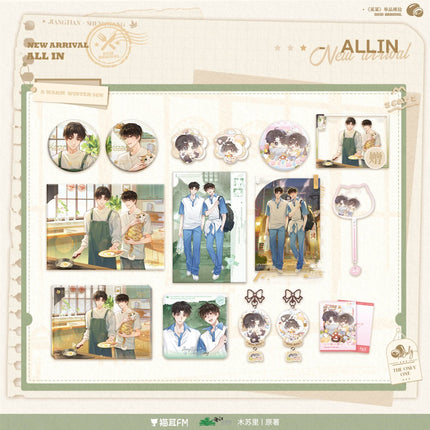 The Only One | Dong Ri Series MAO ER FM Anime Goods - FUNIMECITY 