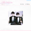 粉玫瑰&初恋&此生唯一&婚礼系列 / Badge-Fen Mei Gui (80*80mm)