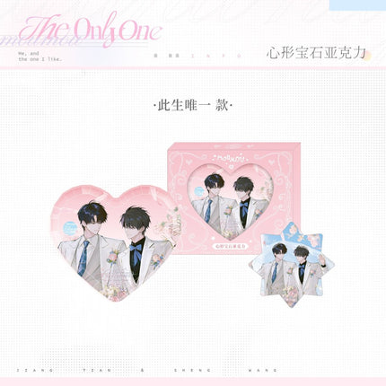 The Only One | Fen Mei Gui & Chu Lian & Ci Sheng Wei Yi & Hun Li Series MULING Anime Goods - Funimecity 
