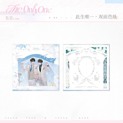 The Only One | Fen Mei Gui & Chu Lian & Ci Sheng Wei Yi & Hun Li Series MULING Anime Goods - Funimecity 