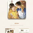 故里&出头&某月&仲夏梧桐外系列 / Badge-Gu Li (80mm)