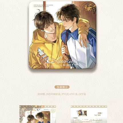 The Only One | Gu Li & Chu Tou & Mou Yue & Zhong Xia Wu Tong Wai Series Hua Huo Anime Goods - FUNIMECITY 