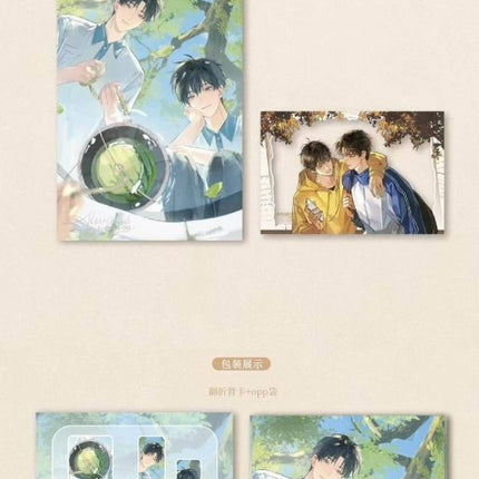 The Only One | Gu Li & Chu Tou & Mou Yue & Zhong Xia Wu Tong Wai Series Hua Huo Anime Goods - FUNIMECITY 