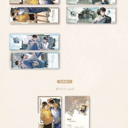 The Only One | Gu Li & Chu Tou & Mou Yue & Zhong Xia Wu Tong Wai Series Hua Huo Anime Goods - FUNIMECITY 
