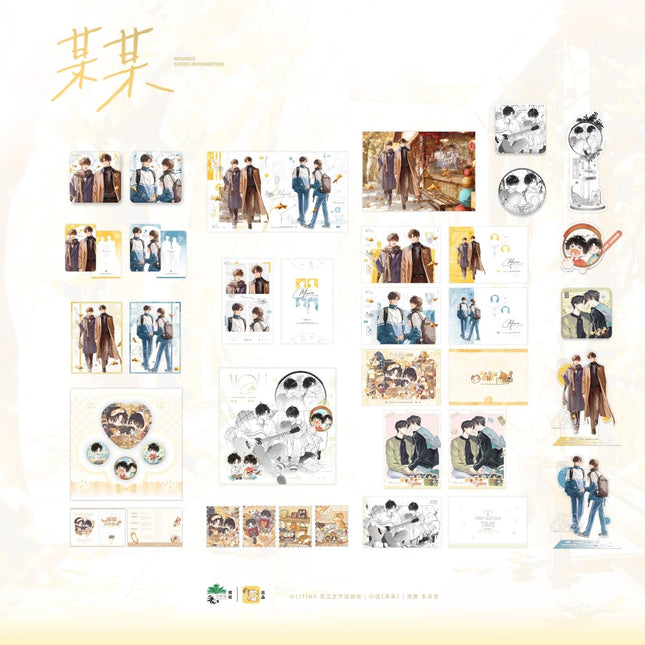 The Only One | Jiu Ying Xing Cheng & Xin Nian & Mao Mao & Wu Hou & Pocky Game & Zhuan Jiao Jing & Shi Guang Cun Dang Series Li Ting Anime Goods - FUNIMECITY 