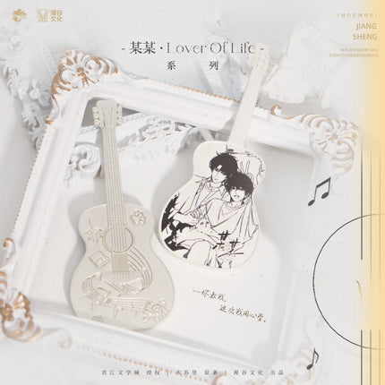 The Only One | LOVER OF LIFE Series Rings Set Man Gu Wen Hua Anime Goods - Funimecity 