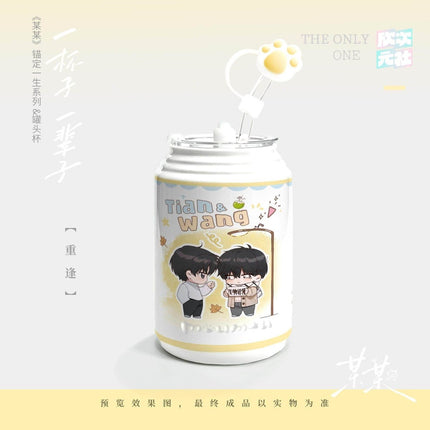 The Only One | Mao Ding Yi Sheng Series Cup Xin Ci Yuan Che Anime Goods - Funimecity 