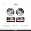 那一年&Duel couple&小猫饲养员&等车系列 / Badge Set(75*75mm) - Na Yi Nian