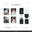 那一年&Duel couple&小猫饲养员&等车系列 / Polaroid Card Random One(81*62mm) - Na Yi Nian