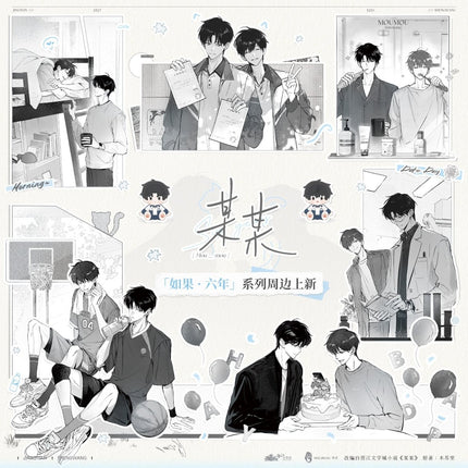 The Only One | Ru Guo Liu Nian Series MULING Anime Goods - FUNIMECITY 