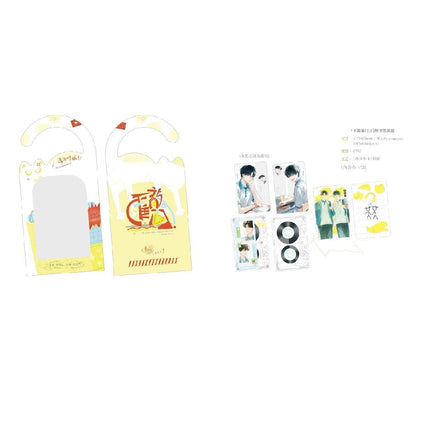 The Only One | Shan Zha & Bo He & Qing Mei & Zhu Xiao Series Man Jia Anime Goods - FUNIMECITY 