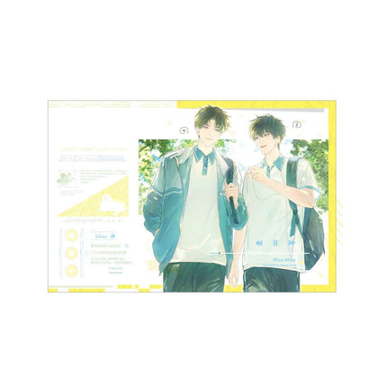 The Only One | Shan Zha & Bo He & Qing Mei & Zhu Xiao Series Man Jia Anime Goods - FUNIMECITY 