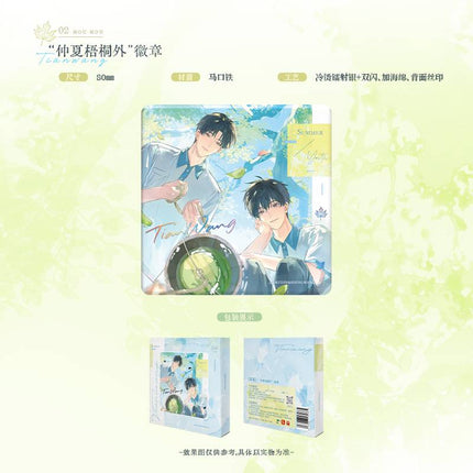 The Only One | Shao Nian Ji Dong & Zhong Xia Wu Tong Wai & Fu Zhong Bi Ye Zhao & Mou Nian Series Hua Huo Anime Goods - Funimecity 