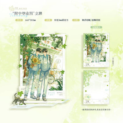 The Only One | Shao Nian Ji Dong & Zhong Xia Wu Tong Wai & Fu Zhong Bi Ye Zhao & Mou Nian Series Hua Huo Anime Goods - Funimecity 