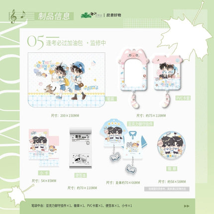 The Only One | Shao Nian Yu Mao Series Xin Yi Hao Wu Anime Goods - Funimecity 