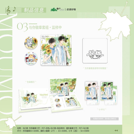 The Only One | Shao Nian Yu Mao Series Xin Yi Hao Wu Anime Goods - Funimecity 