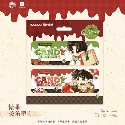 The Only One | Sheng Dan Series Man Jia Anime Goods - FUNIMECITY 