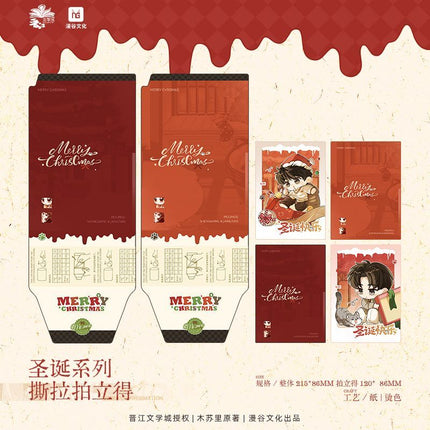 The Only One | Sheng Dan Series Man Jia Anime Goods - FUNIMECITY 