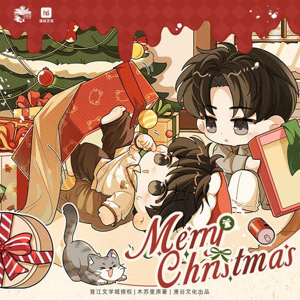 The Only One | Sheng Dan Series Man Jia Anime Goods - FUNIMECITY 