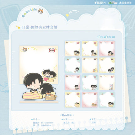 The Only One | Sheng Ri Kuai Le & Jiao Yang Gang Hao & Ri Chang & Ren Ti Mang Zhang Series MAO ER FM Anime Goods - Funimecity 