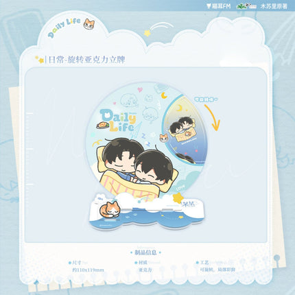 The Only One | Sheng Ri Kuai Le & Jiao Yang Gang Hao & Ri Chang & Ren Ti Mang Zhang Series MAO ER FM Anime Goods - Funimecity 