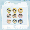 生日快乐&骄阳刚好&日常&人体盲杖系列 / Badge Blind Box-Random One (44mm)