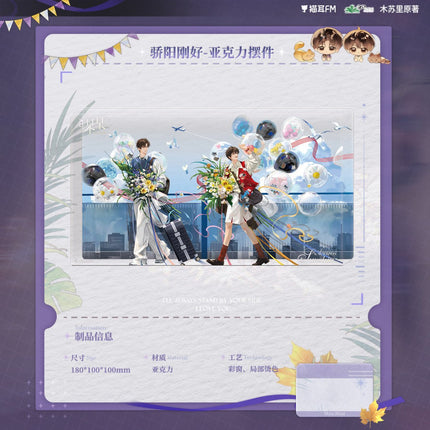 The Only One | Sheng Ri Kuai Le & Jiao Yang Gang Hao & Ri Chang & Ren Ti Mang Zhang Series MAO ER FM Anime Goods - Funimecity 