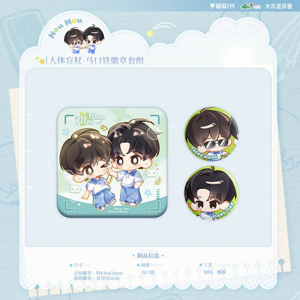 The Only One | Sheng Ri Kuai Le & Jiao Yang Gang Hao & Ri Chang & Ren Ti Mang Zhang Series MAO ER FM Anime Goods - Funimecity 