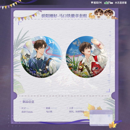 The Only One | Sheng Ri Kuai Le & Jiao Yang Gang Hao & Ri Chang & Ren Ti Mang Zhang Series MAO ER FM Anime Goods - Funimecity 
