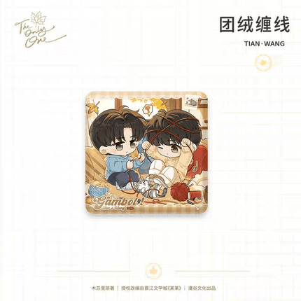 The Only One | Si Shi Song Series Man Gu Wen Hua Anime Goods - FUNIMECITY