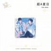 四时颂系列 / Badge-B