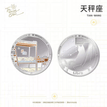 四时颂系列 / Metal Pin-Libra