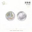 四时颂系列 / Metal Pin-Pisces