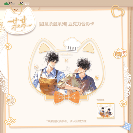 The Only One | Tian Yi Yu Wen Series MOEGOODS Anime Goods - Funimecity 