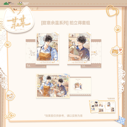 The Only One | Tian Yi Yu Wen Series MOEGOODS Anime Goods - Funimecity 